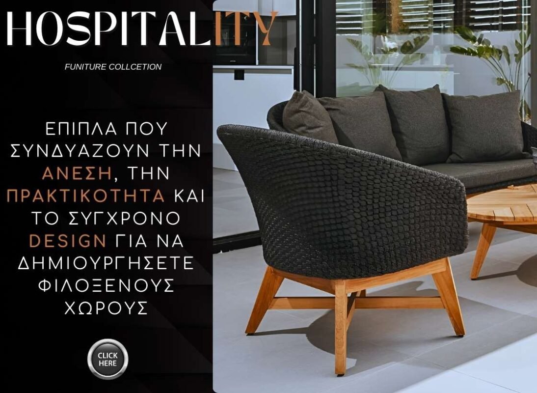 hospitality-reciohome